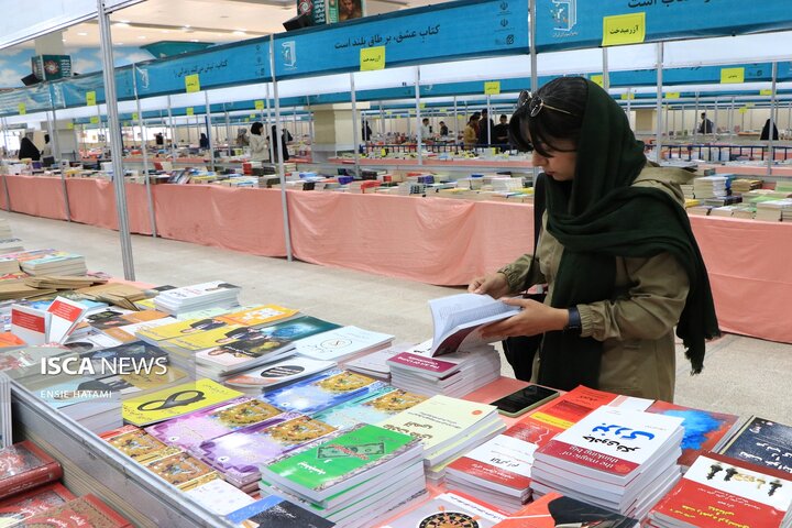 نمایشگاه کتاب خراسان شمالی