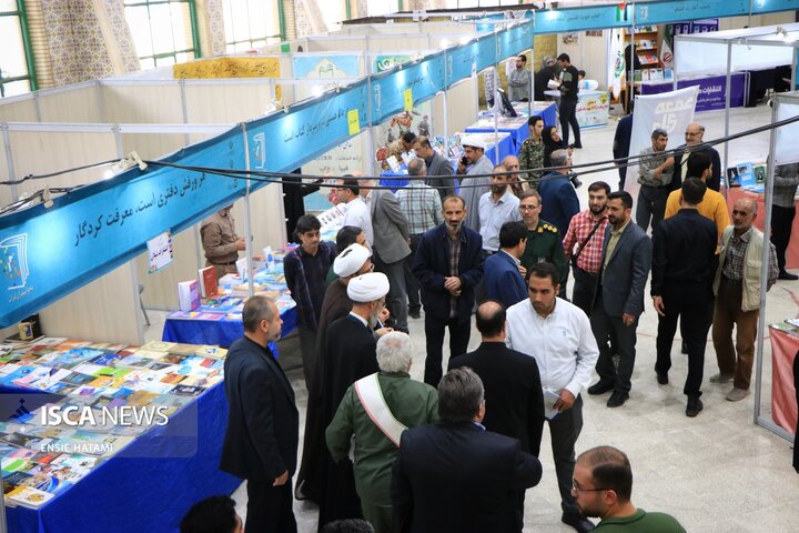 نمایشگاه کتاب خراسان شمالی