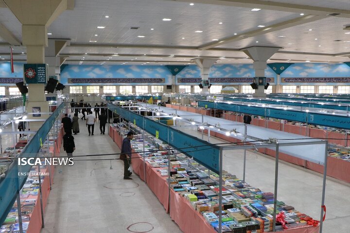 نمایشگاه کتاب خراسان شمالی