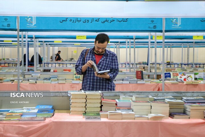 نمایشگاه کتاب خراسان شمالی