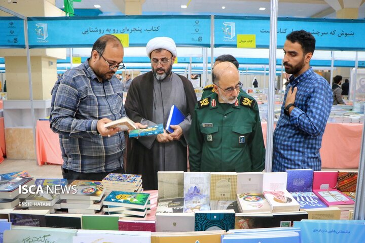 نمایشگاه کتاب خراسان شمالی