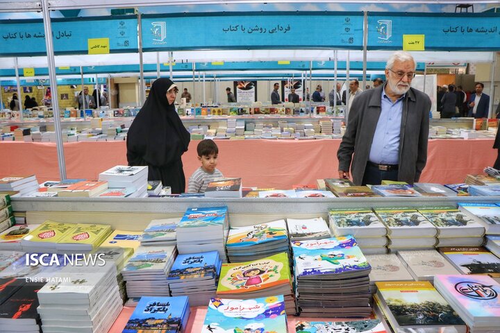 نمایشگاه کتاب خراسان شمالی