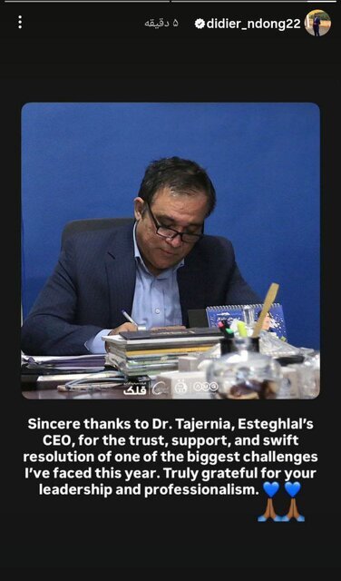 بازیکن خارجی استقلال عذرخواهی کرد + عکس