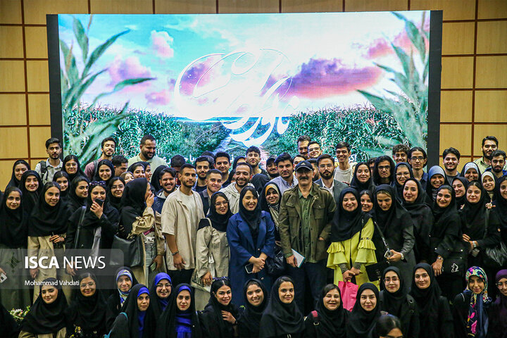 اکران ناتور دشت