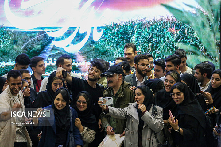 اکران ناتور دشت