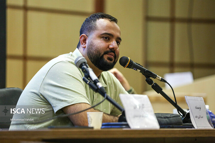 اکران ناتور دشت