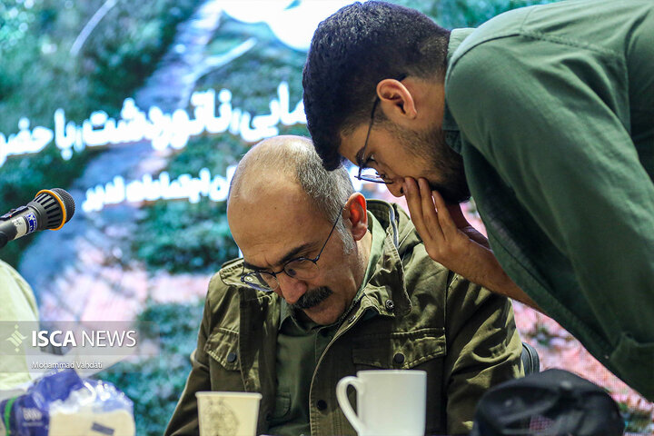 اکران ناتور دشت