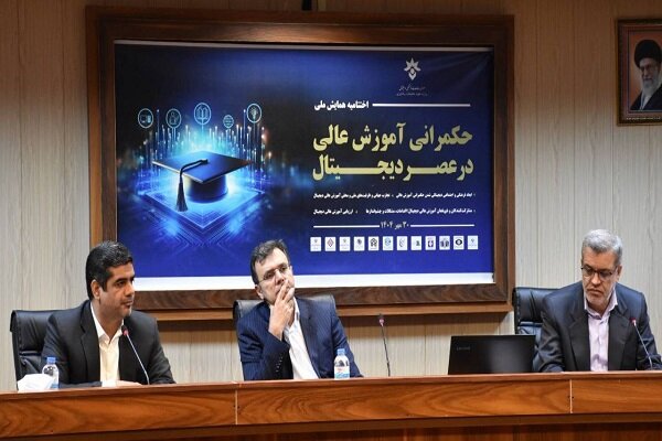 تحول دیجیتال دانشگاه‌ها را وارد منطق جدید حکمرانی می‌کند