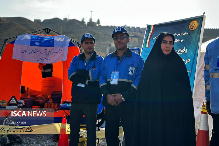 رزمایش آب منطقه ای خراسان شمالی