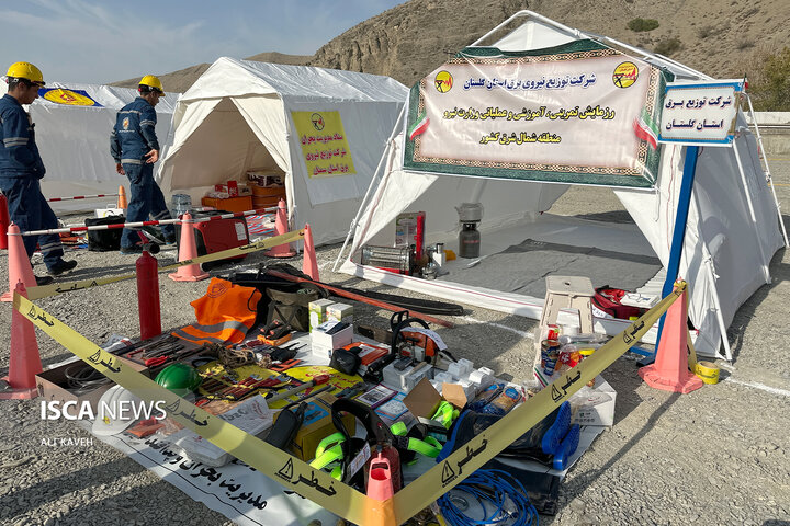 رزمایش آب منطقه ای خراسان شمالی