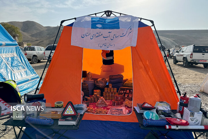 رزمایش آب منطقه ای خراسان شمالی