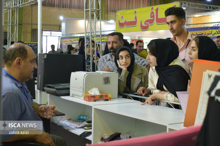 ترم جدید ها