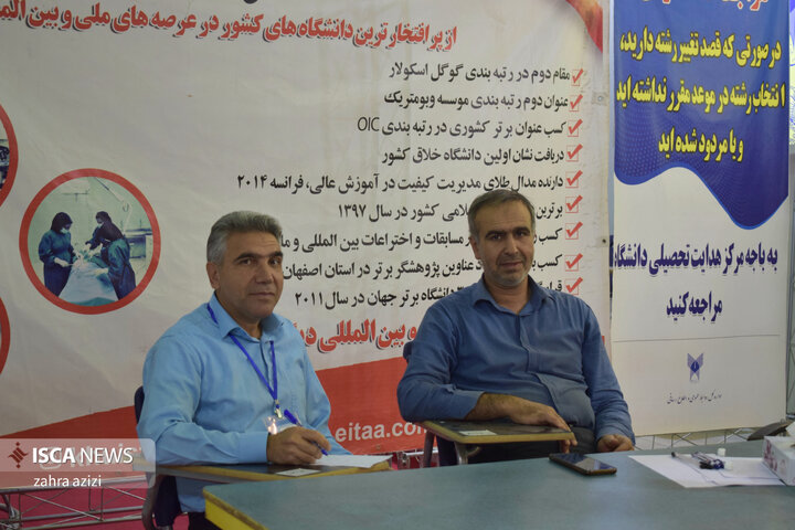 ترم جدید ها