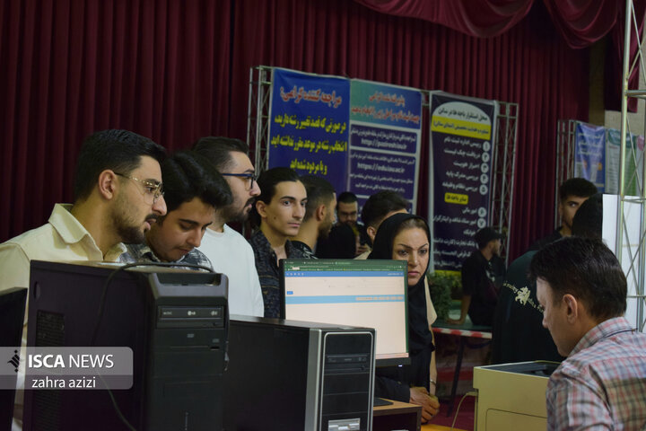 ترم جدید ها