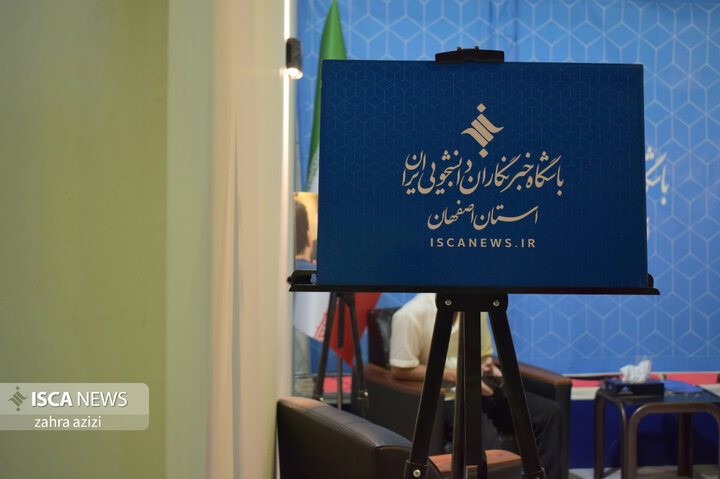 ترم جدید ها