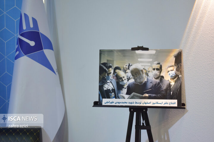 ترم جدید ها