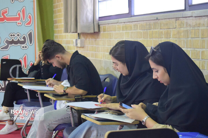 ترم جدید ها