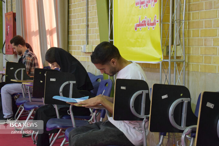 ترم جدید ها