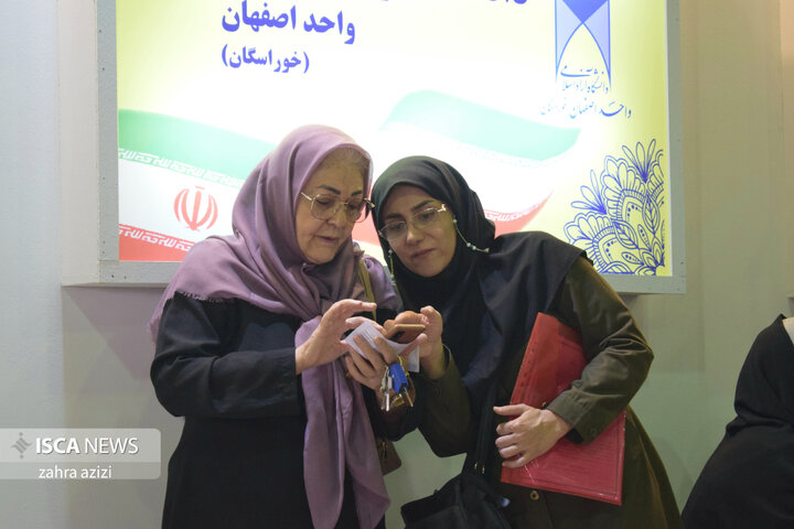 ترم جدید ها