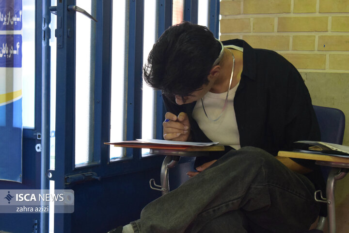 ترم جدید ها