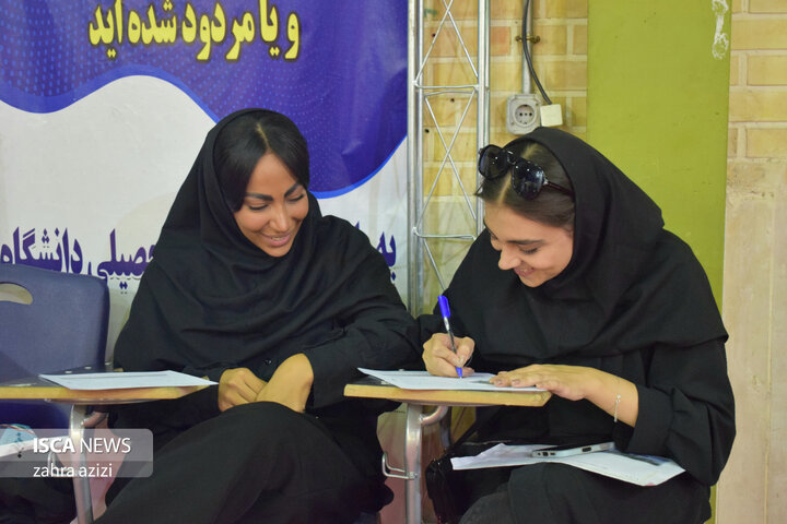 ترم جدید ها