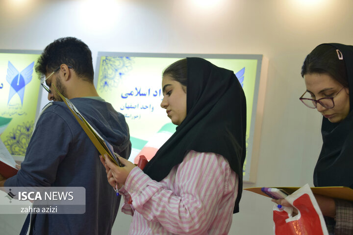 ترم جدید ها