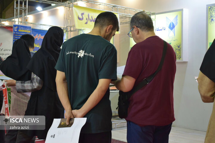 ترم جدید ها