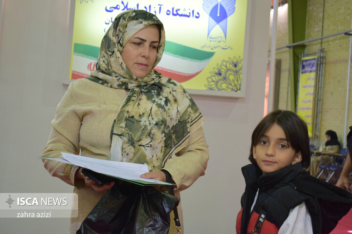 ترم جدید ها