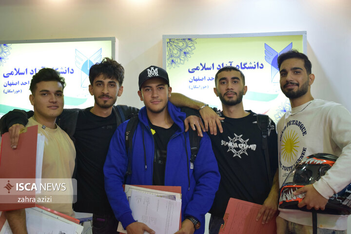 ترم جدید ها