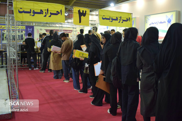 ترم جدید ها