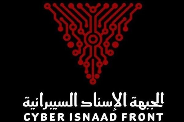 افشای یکی از سری‌ترین شرکت‌های پوششی وزارت جنگ رژیم صهیونی توسط یک گروه هکری