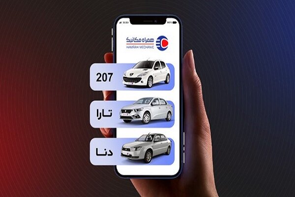 جاماندگان فروش‌فوری ایران‌خودرو می‌توانند از این طریق خودرو بخرند