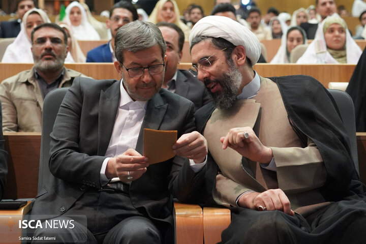 ازدواج دانشجویی اصفهان