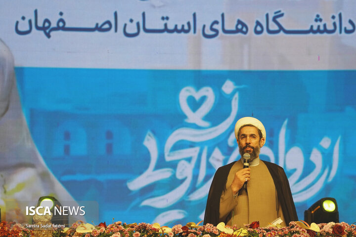 ازدواج دانشجویی اصفهان