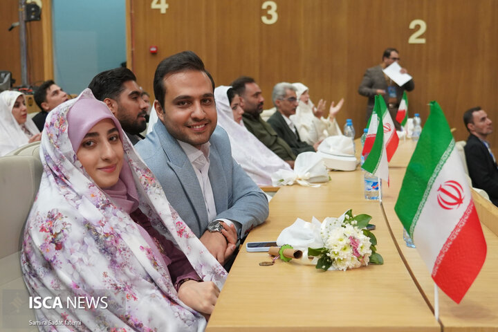 ازدواج دانشجویی اصفهان