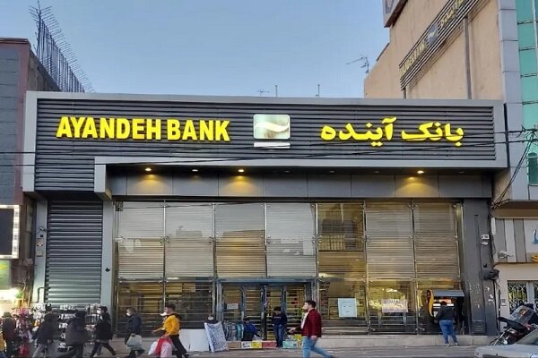 کشور وارد مرحله‌ تازه‌ای از برخورد با تخلفات اقتصادی شده است/ انحلال بانک آینده عامل بازسازی اعتماد عمومی 