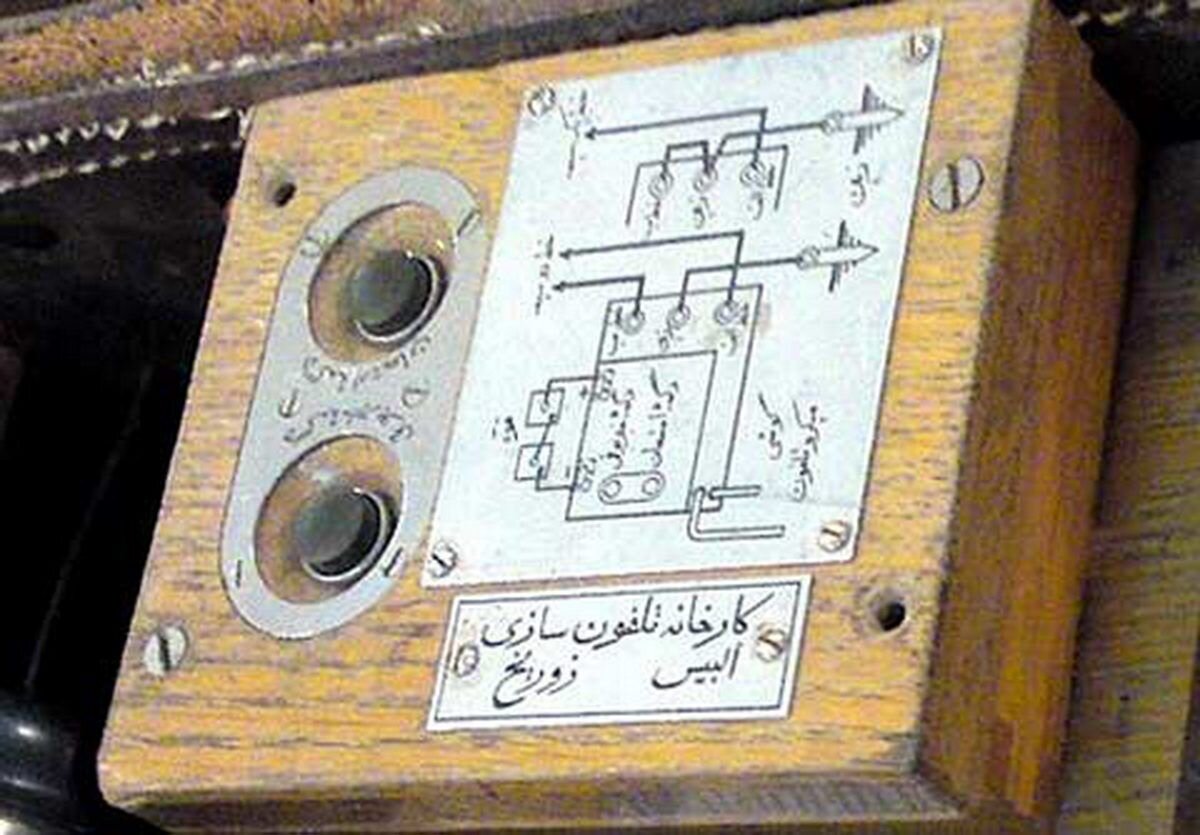 تلفن همراه ناصرالدین شاه قاجار + عکس