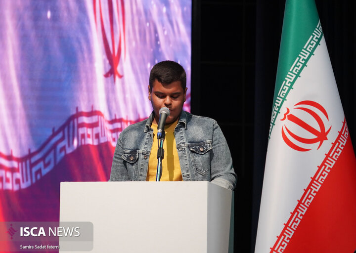 جشنواره ملی شعر کودک