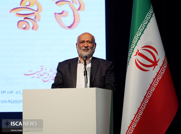 جشنواره ملی شعر کودک