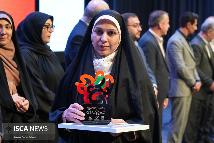 جشنواره ملی شعر کودک