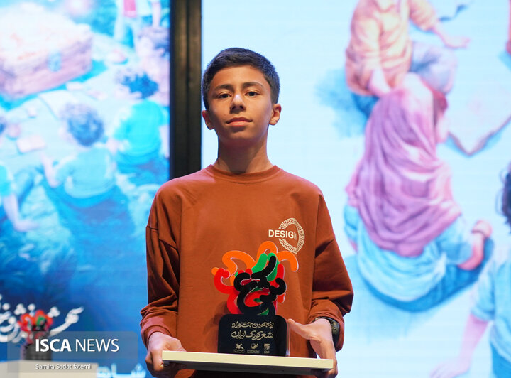 جشنواره ملی شعر کودک