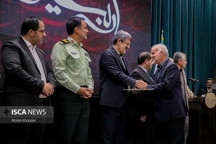 مراسم تجلیل از خادمان اربعین حسینی در استانداری یزد