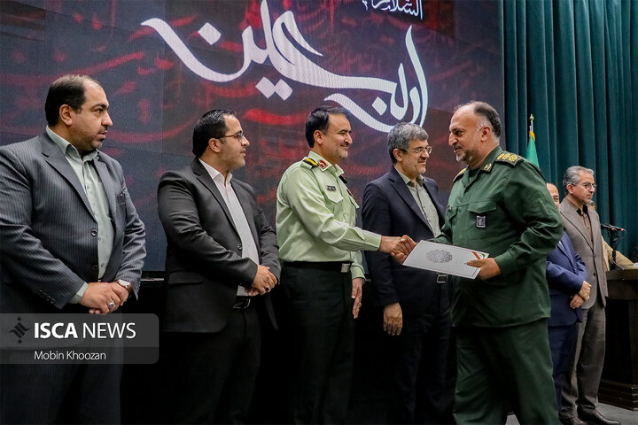 مراسم تجلیل از خادمان اربعین حسینی در استانداری یزد