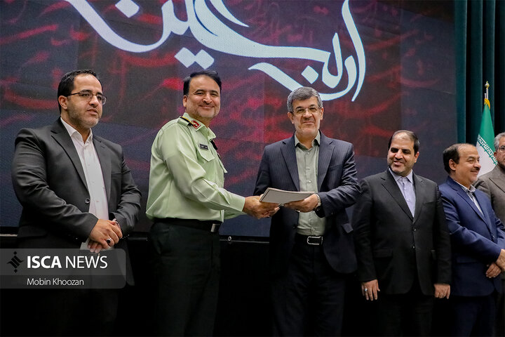 مراسم تجلیل از خادمان اربعین حسینی در استانداری یزد