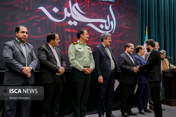 مراسم تجلیل از خادمان اربعین حسینی در استانداری یزد