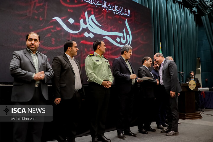 مراسم تجلیل از خادمان اربعین حسینی در استانداری یزد