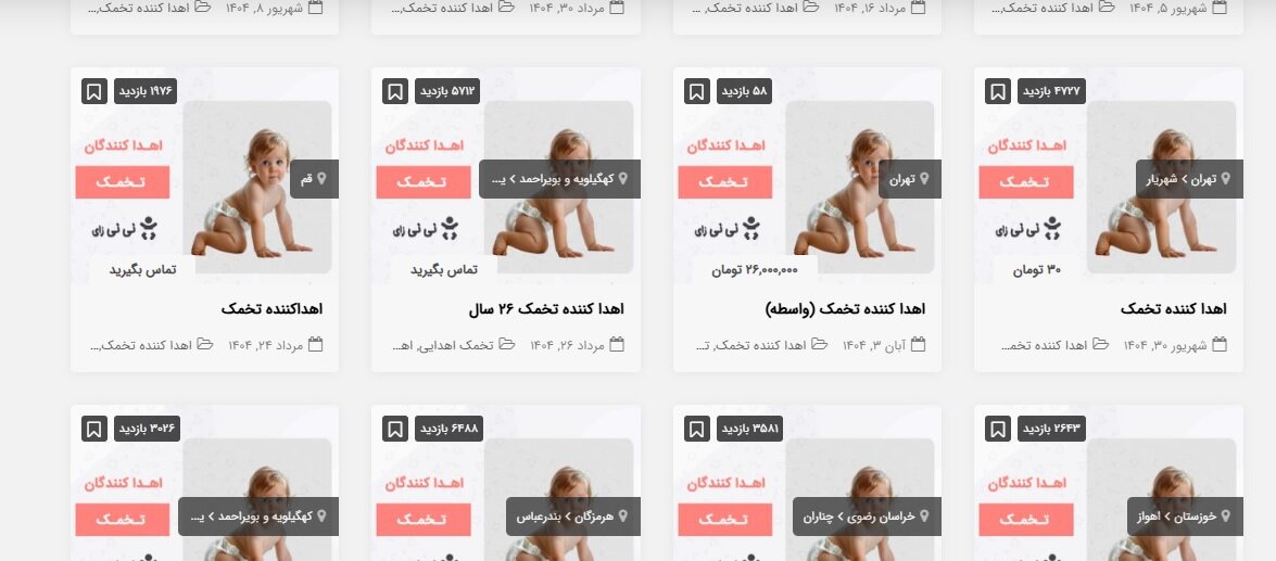 هزینه یک میلیارد تومانی رحم اجارهای و جولان دلالان تخمک