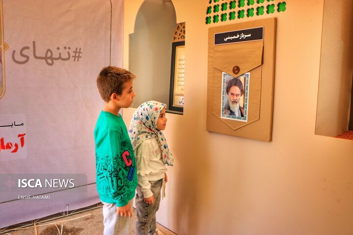 اجلاسیه شهدای دانش آموز