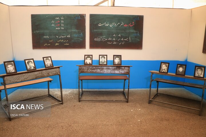 اجلاسیه شهدای دانش آموز