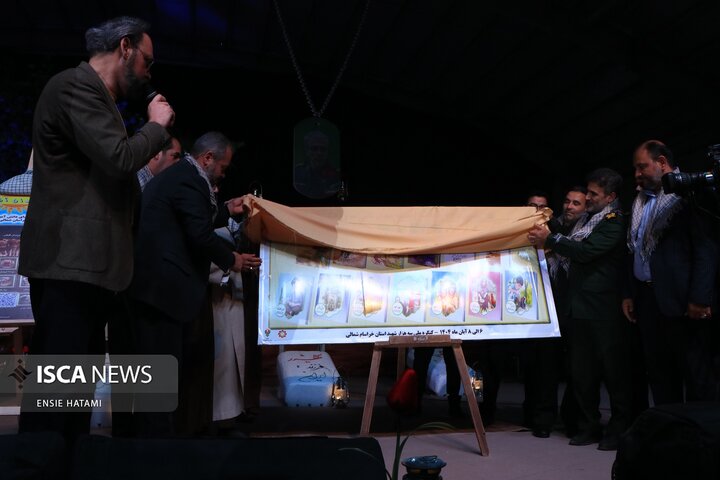 اجلاسیه شهدای دانش آموز